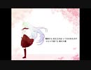 SAKURA (Cover) / 初音ミク