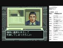 シャドウラン　実況プレイpart8