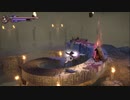 Bloodstained:Ritual of the Night(PS4) ナイトメアモード 短剣縛り(シャード&料理&本禁止) アルフレッド戦