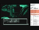 シャドウラン　実況プレイpart9