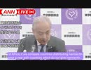 都医師会イベルメクチン推奨 　左派の尾身と違いまともな医師達