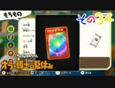 【実況】野原家たちと特別な夏を過ごしたいpart34【オラ夏】