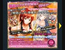 【六本木ＳＮ】９月月初 特効オファチケ付きＳＰオファー２