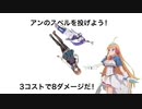 [シャドバ]10秒で分かるマナリアウィッチの遊び方