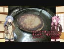 琴葉(旧姓)姉妹の冷凍食品「コラボの冷凍ハンバーグ」