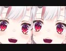 YO DA YONE【百鬼あやめ】
