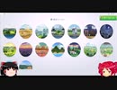 【ゆっくり実況+重音テト】区画読み込めないので【シムズ4ゲームフルパック】