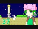 いつ終わるんだゲーム制作　part37【Dxlib】