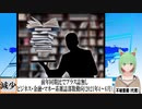 【動画News】多くの雑誌で部数大幅減少…男性向けコミック誌の部数動向(2021年4～6月)(2021/09/08)
