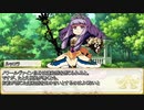 【卓m@s／ゆっくりTRPG】邪眼姫403話／堕竜列島ドラゴンレイド１８話【SW2.5】