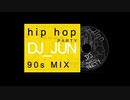 DJ_JUN 90s hip hop MIX 2021 Sep