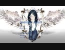 positive heart リメイク / 音街ウナ