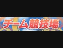 ウマ娘 チーム競技場BGMギター部分をそれとなく弾いてみた