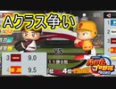 【パワプロ2021】新規参入ペナント Part.12【ゆっくり実況】