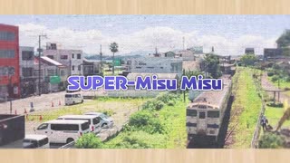 SUPER_MISU MI-SU