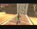 ゼルダの伝説 スカイウォードソードHD を初見プレイ Part18