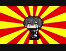 【クソダジャレ投稿祭】名前【coeFont】