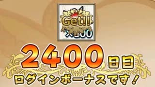 【実況】 今日から始まる害虫駆除物語 Part1436【FKG】