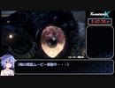 【RTA】ゼノブレイドクロス Any% 5時間45分21秒 Part19/20 【ガイノイド実況】
