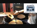 【叩いてみた】ELLEGARDEN - 「Stereoman」 drum cover
