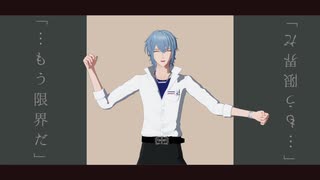 【MMDまほやく】バレリーコ【ネロ】