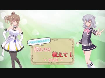 【YMM4】ノウハウ教えるから代わりに教えて！ ～3回目～【CeVIO AI】