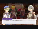 [ゆっくり実況]ルーンファクトリー5をのんびり遊ぶ　その112[ネタバレあり]