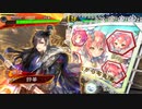 【三国志大戦】虎の国からお届けします。◆72◆