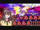 【玖熊詩乃】くぐまのスマブラフルコース～清楚な絶叫を添えて～【スマブラSP】
