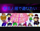 【第五人格】【IdentityV】第五人格で遊びたい＃810【ゆっくり実況】【いっぱんくおりてぃず】