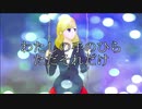 つまらないのうた feat.可不