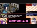 【ゆっくり実況】海外版ペルソナ2罪でゆっくり見る日米ゲーム表現の違いPart5【ペルソナ２罪】