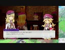 【実況】ルーンファクトリー5　タイムシフト　Part4-8【初見】