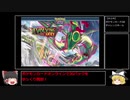 【PTCGO】ポケモンカードオンライン新パックをゆっくり開封　part1