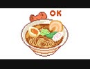 メンダコラーメン店「メンメン麺」