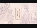 【猫が構ってくれないから】小悪魔だってかわまない！ 歌ってみた【かいくん猫使い＆歌うたい】