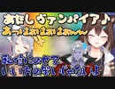文野環のギルザレン風ヴァンパイアに笑いすぎて壊れちゃった樋口楓【にじさんじ/文野環/樋口楓/ギルザレンⅢ世】