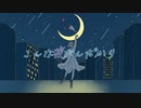 こんな夜なんだから / 東北ずん子【NEUTRINOオリジナル曲】