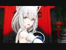 【MMDホロライブ】白上フブキで極楽浄土