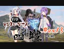 【MTGA・スタン】ノーローグノーライフ#ex13【色狂杯】