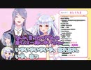 【切り抜き】メンヘラでヤンデレっぽい女の声で男の娘を問い詰める両声類(♂)【弦月藤士郎／犬山たまき】