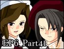 【実況】うみねこのなく頃にを整理しながら読む6-41【真相ネタバレ】