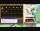 【実況】ルーンファクトリー5　タイムシフト　Part4-9【初見】