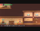 フェノトピア(Phoenotopia: Awakening)　ゆっくり解説プレイ　part.6