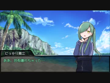 だてぐみじんろう！Part16-3(3日目)【17人悪女村】