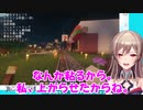 【Minecraft】マオを救出したフレンママ！【にじさんじ】