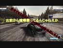 速度違反の二人　ep.1　（モバイル版Need for Speed Most Wanted）