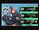 【艦これ】２１夏イベ　Ｅ３－１甲・突破