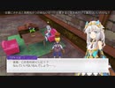 [ゆっくり実況]ルーンファクトリー5をのんびり遊ぶ　その113[ネタバレあり]