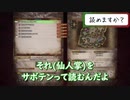 【MHW】#6.5 今回はごりらが調子に乗ります【ごりらと飼育員】